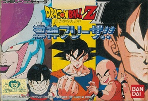 1991_08_10_Dragon Ball Z II - Gekishin Freeza!!